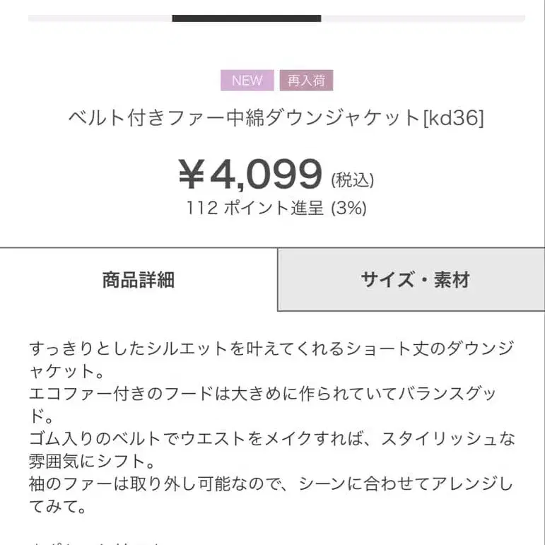 5번째 상품 이미지