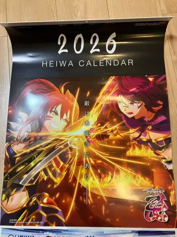 전국 오토메 2026년 달력