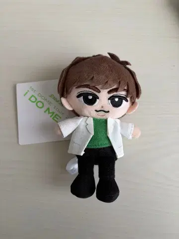 아베 료헤이 i DO ME 봉제 인형