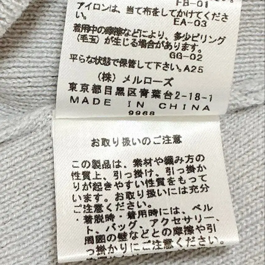 9번째 상품 이미지