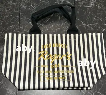 Rogers 오리지널 클래식 백 홀리데이 한정판 디자인