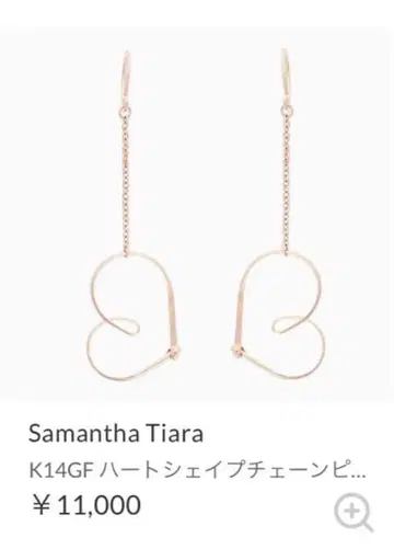 사만사 티아라 K14GF 하트 쉐이프 귀걸이 미사용 새상품
