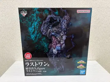 제일복권 히로아카 -동료- 라스트 원 미도리야 이즈쿠 피규어 블랙데쿠