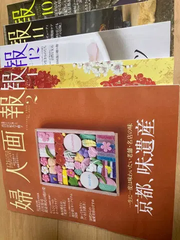 부인화보 2025년 10월~12월 2026년 신년호, 2월호 (최신)