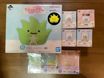 스미코구라시 B상 잡초 룸 라이트