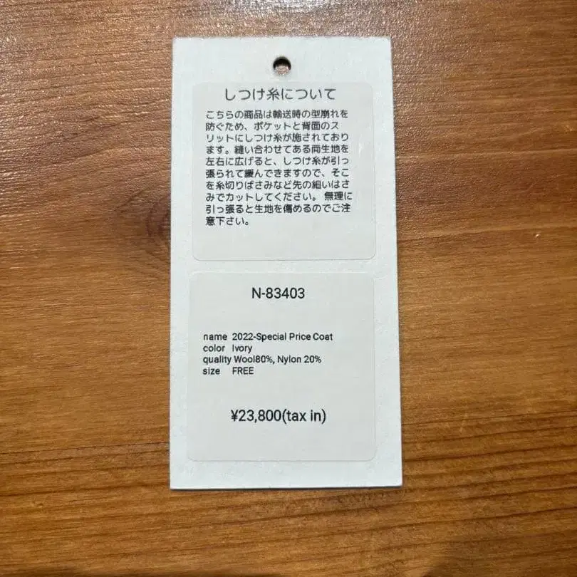 7번째 상품 이미지