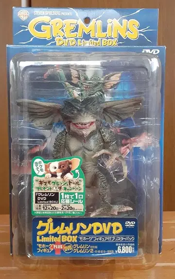 그렘린 DVD Limited BOX 미개봉 새상품 모호크 피규어 포함