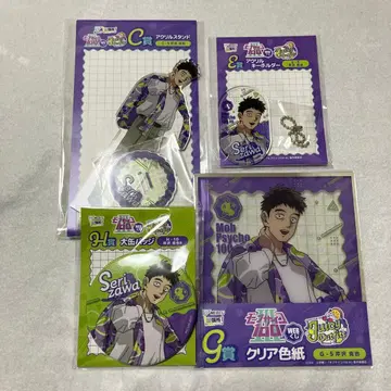 몹사이코100 WEB 복권 세리자와 카츠야