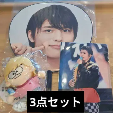 timelesz 시노즈카 다이키 3종 세트