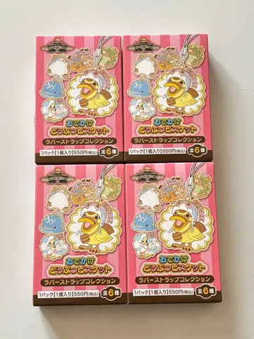 원피스 외출 동물 비스킷 러버 스트랩 컬렉션