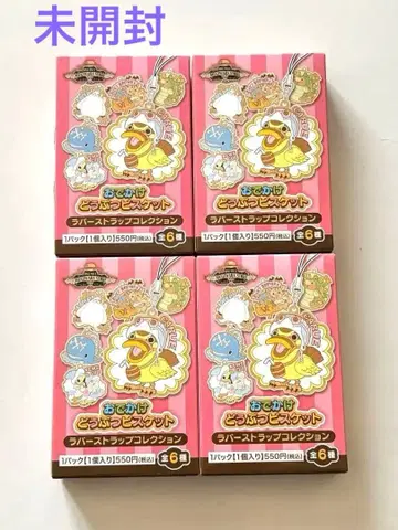 원피스 외출 동물 비스킷 러버 스트랩 컬렉션