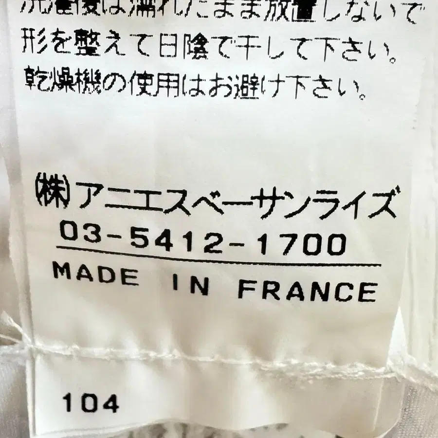 12번째 상품 이미지