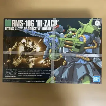RMS-106 '하이잭' HG 건담 프라모델