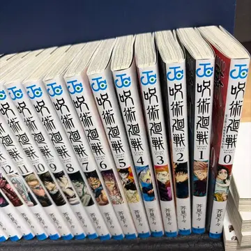 주술회전 0-23권 세트