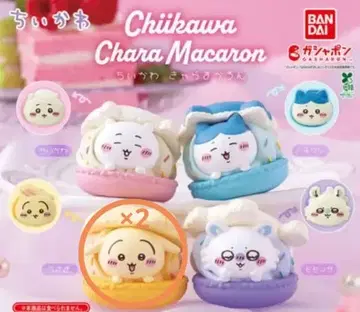 반다이 치이카와 (먼작귀) 캐릭터 마카롱 토끼 2개