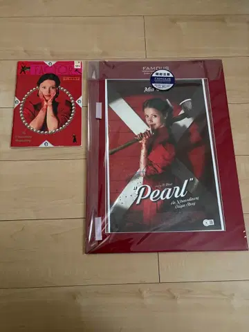 미아 고스 autograph 포스터, pearl 팜플렛