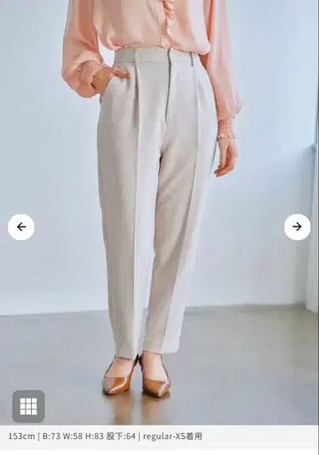 cohina 더블 크로스 워시 테이퍼드 팬츠 XS 라이트 그레이