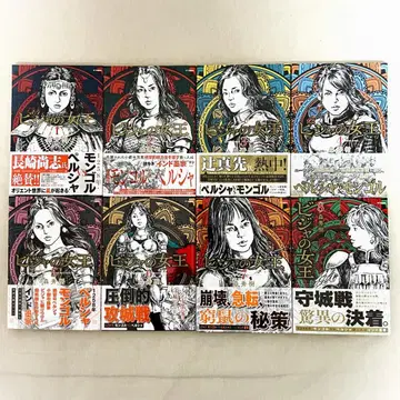 [ 비자의 여왕 ] 1~8권 초판 오비 포함