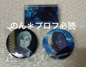 주술회전 팬텀 퍼레이드 팬 퍼레이드 복권 나나미 켄토 3종