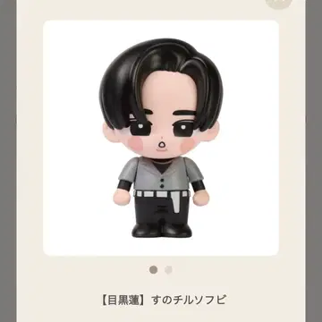 Snow Man Dome Tour ON 스노치루 소프트 비닐 메구로 렌