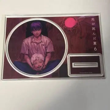 빛이 죽은 여름 6권 토라노아나 특전 아크릴 코스터 스탠드 포함