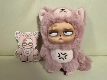 Sleepless Grumpipi 봉제 인형