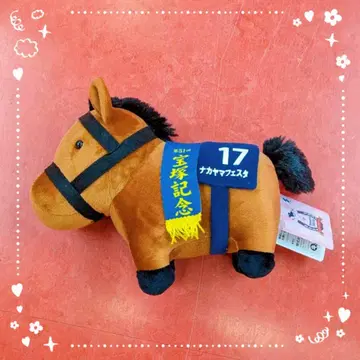 [택 포함] 서러브레드 컬렉션 OK 봉제 인형 6 나카야마 페스타