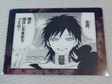 마기 팝업 클리어 카드 컬렉션 주달