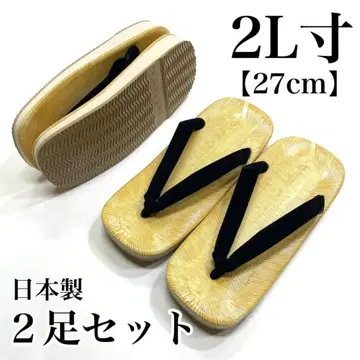 M 사이즈 2켤레 블랙 하나오 남자 조리