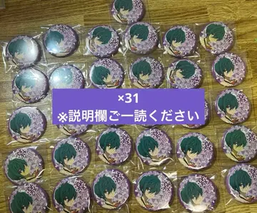 free! 키리시마 이쿠야 최애 캔뱃지