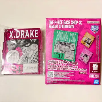 원피스 베이스샵 복권 아크릴 블록 참상 X 드레이크