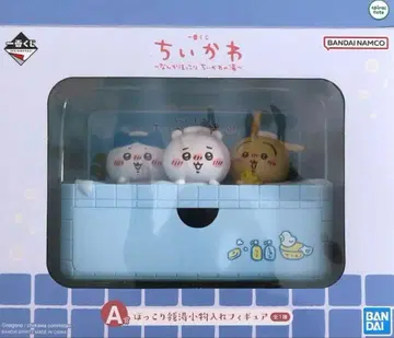 [새상품] 치이카와 제일복권 A상 훈훈한 목욕탕 소품함 피규어