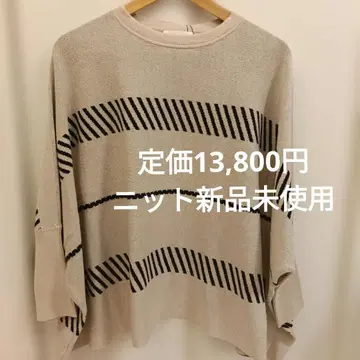 미사용 새상품 CLOVE 니트