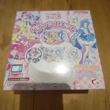 프리큐어 파티시에 키트