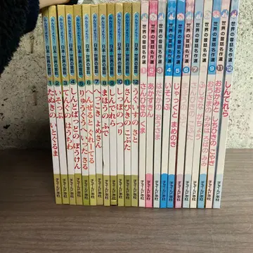 다 함께 읽어요! 일본 옛날이야기, 세계 옛날이야기 전 24권