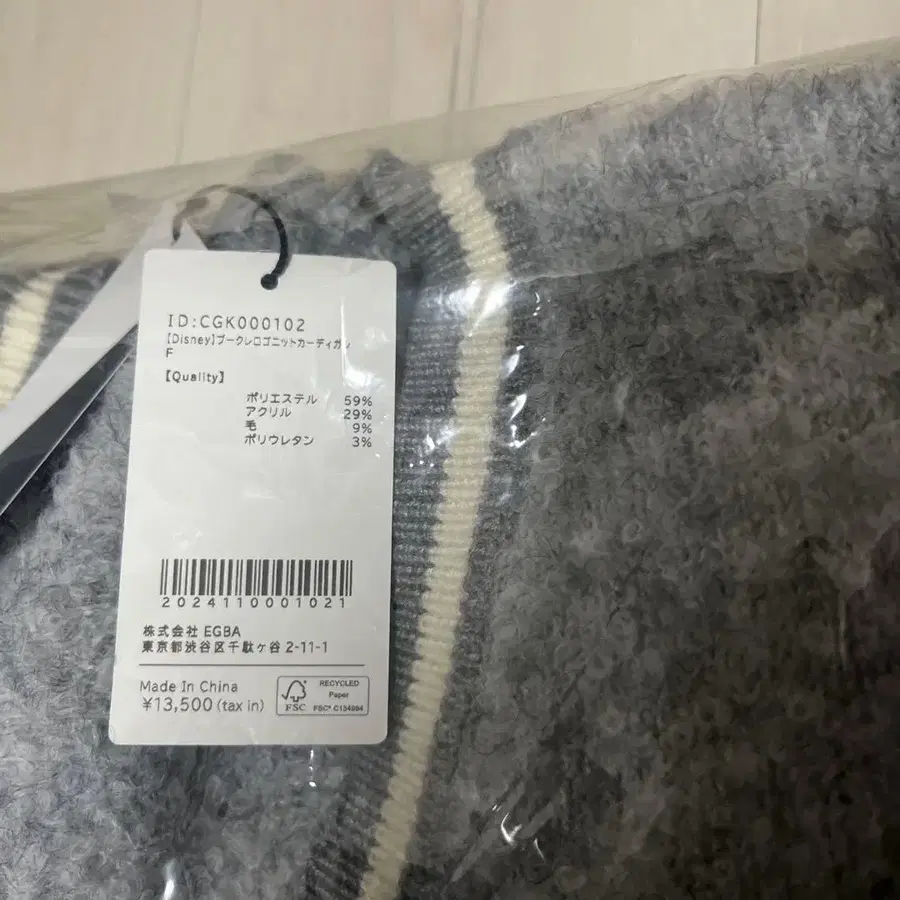 4번째 상품 이미지