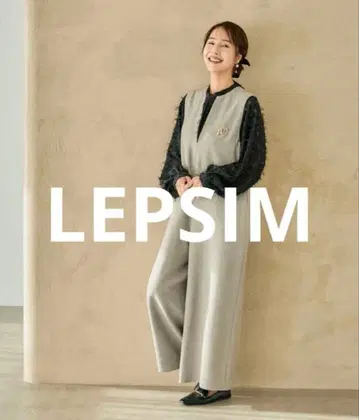 LEPSIM 렙심 [ 입학식/졸업식/세레모니 ] 트위드 키넥 살로펫