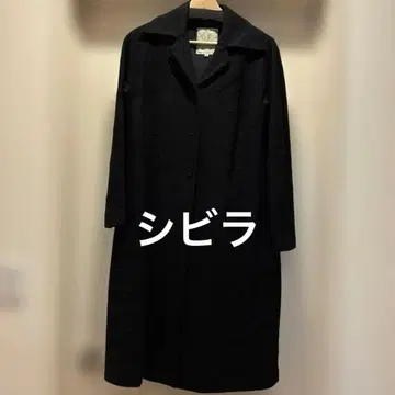 시빌라 sybilla 총 자수 롱 코트 블랙