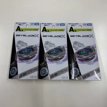베이블레이드 X DMM 복권 A상 와이번 호버 2-80GN 3상자 세트