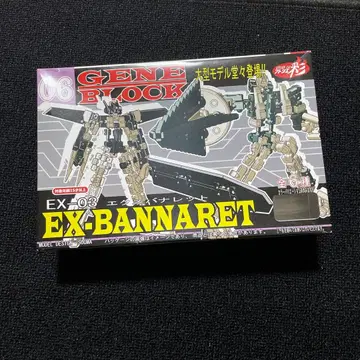 GENE B'LOCK EX-BANNARET EX-03