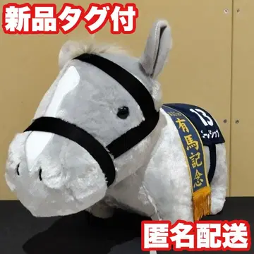 [ 골드십 ] 서러브레드 컬렉션 복슬복슬 BIG 봉제 인형