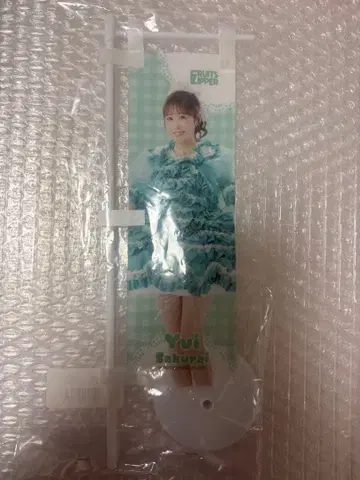 사쿠라이 유이 미니 배너 10회 혜택 복권