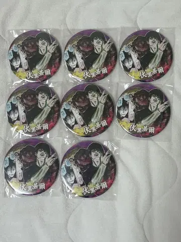 주술회전 후시구로 토우지 점페스 캔뱃지