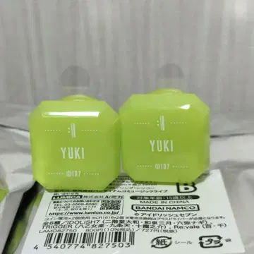 센 10주년 10th 링 라이트