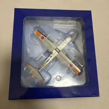 JMSDF US-1A MODEL COLLECTION 33