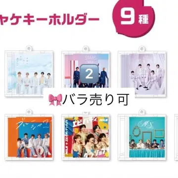 M!LK 캡슐 토이 미니 재킷 키링 즉시 구매 가능 낱개 판매 가능