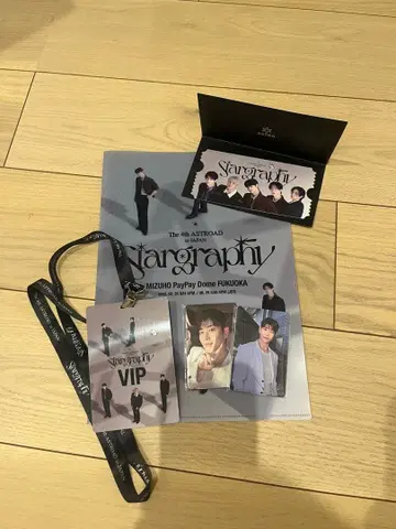 ASTRO Stargraphy VIP 패스 세트