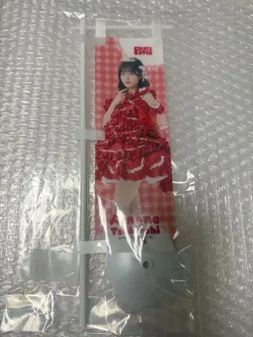 츠키아시 아마네 미니 족자봉 10연 특전 복권