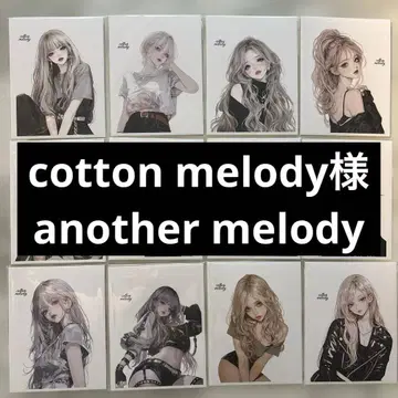 cottonmelody님 another melody 시리즈 나눔