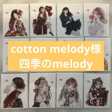 cottonmelody 님 사계절의 melody 나눔